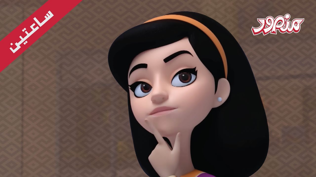 مغامرات منصور | عودة المرح جزء 9 | Mansour Cartoon