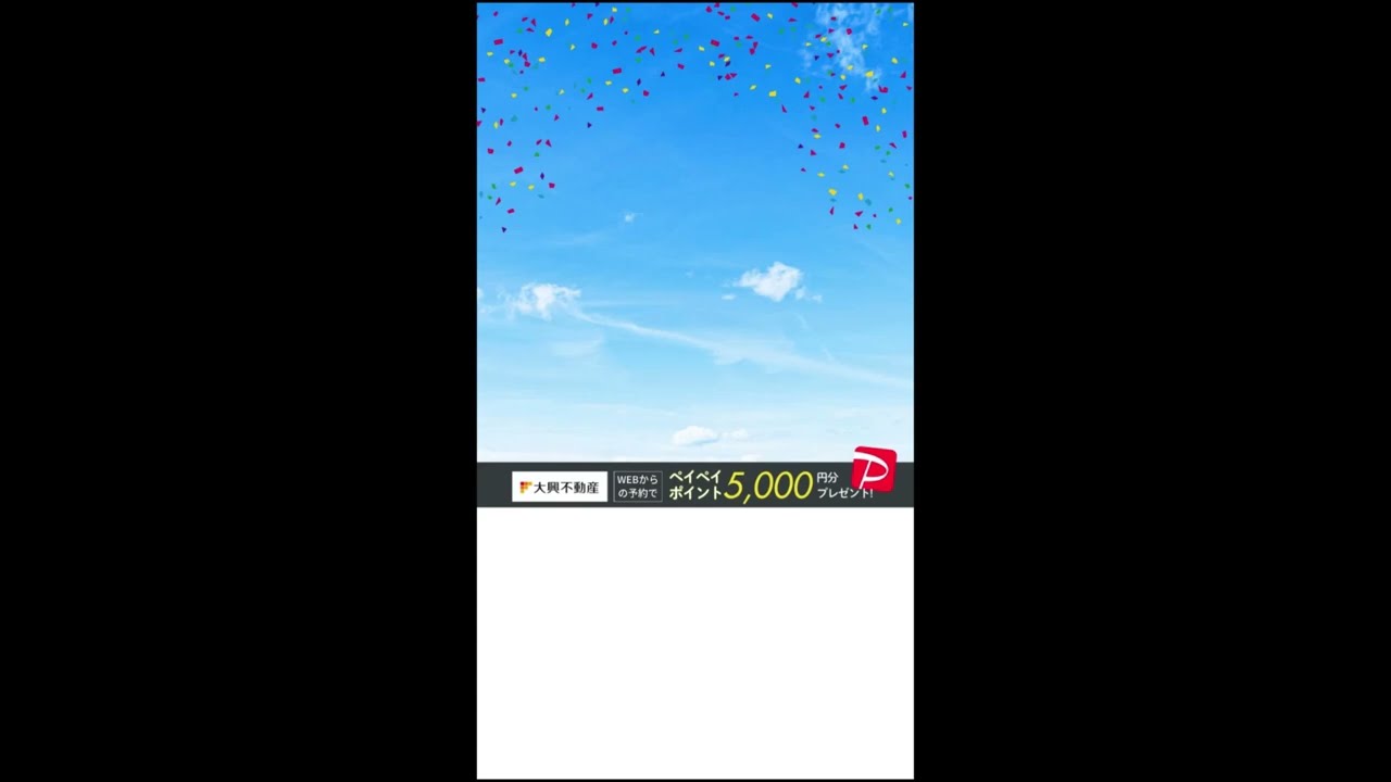 【新築販売開始】大塚町CIEL＃建売 #新築