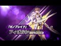 PROJECT X ZONE 2 BRAVE NEW WORLD Nintendo Collaboration Trailer