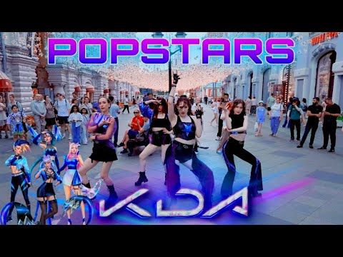 [K-POP IN PUBLIC RUSSIA ONE TAKE] K/DA - 'POP/STARS' - League of Legends dance cover by PATATA PARTY