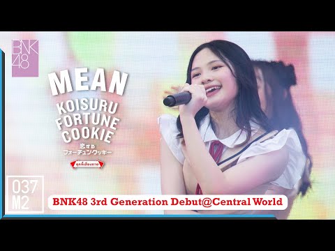 220207 BNK48 Mean - Koisuru Fortune Cookie @ BNK48 3rd Generation Debut [Fancam 4K 60p]