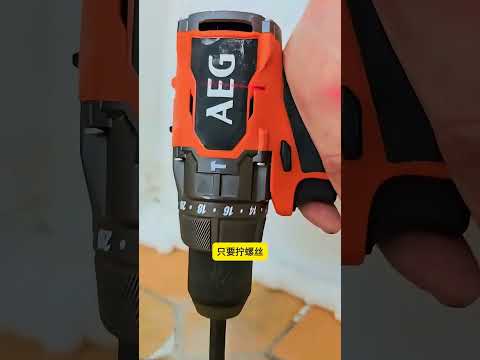 找平地面的最佳方法是什麼？ #有趣的冷知識