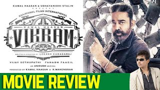 Vikram Movie review. #KRK #bollywood #krkreview #latestreviews #film #kamalhaasan