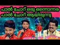 Flowers Top Singer Season 3 Episode 138 Flowers Topsinger Season3 Top Singer Season3 Today Promo