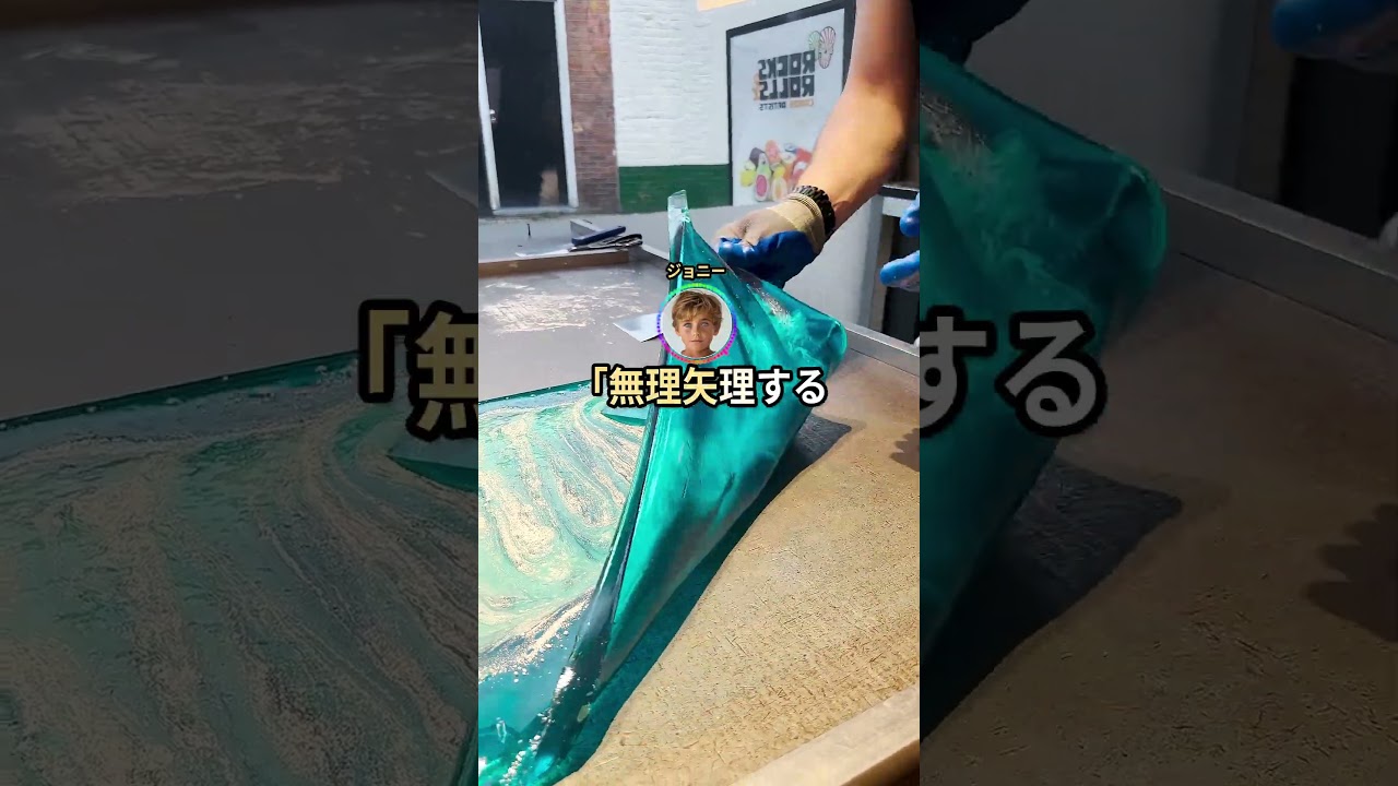 先生を驚かせた天才少年2