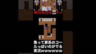 家系ラーメン好き過ぎた【青鬼】#shorts #ゲーム実況 #青鬼