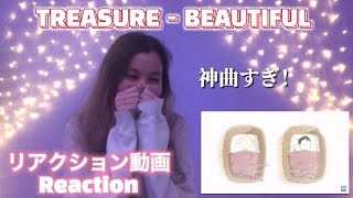 TREASURE BEAUTIFUL リアクション動画 Reaction video 神曲すぎる…!【TREASURE/トレジャー/트레저/Black Clover 】