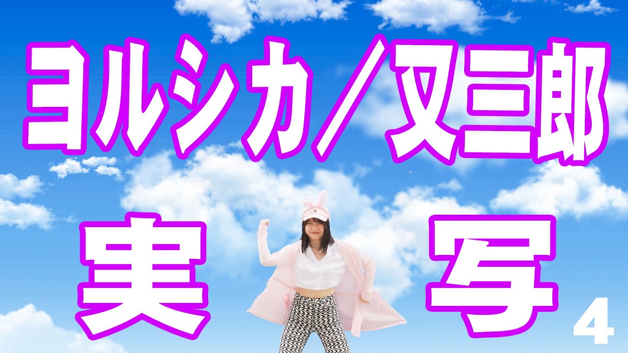 又三郎　実写化4