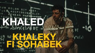 كلمات اغنية خليكي في صحابك خالد منسي