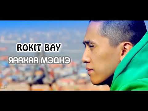 Enhtavilan 1rep rokit bay 2 rep