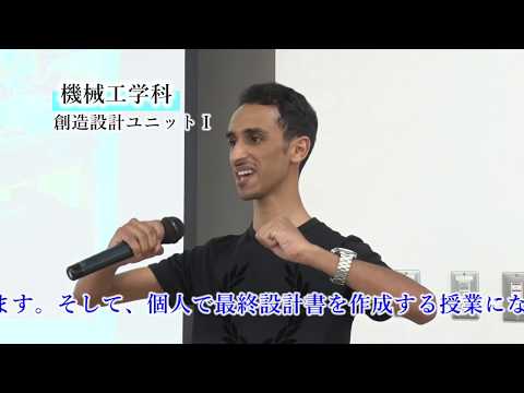 情報工学科 【#神奈川工科大学】＜授業紹介＞機械工学科「創造設計ユニット・航空宇宙プロジェクト」