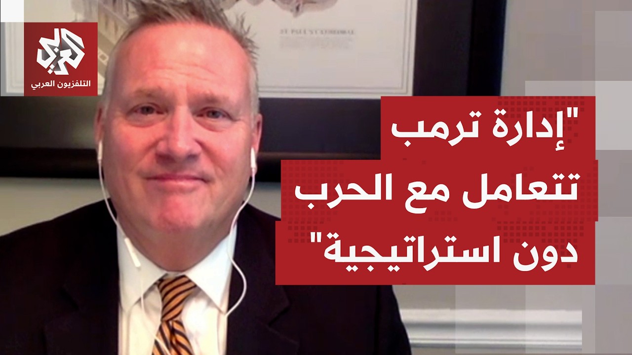 ما الرد العقلاني الذي يمكن أن تقبل به واشنطن لتوقيع اتفاق مع طهران؟