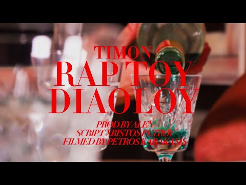 Timon - Rap Tou Diaolou (Official Video Clip)