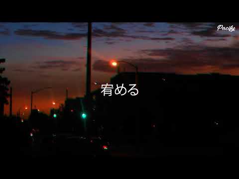 Psalm Trees x Guillaume Muschalle - Clocks Forward