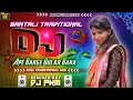 Download Ape Barge Dular Baha New Santali Traditional Dj 2020 2021 Traditional Pad Dj Pkm Remix Official Mp3 Song