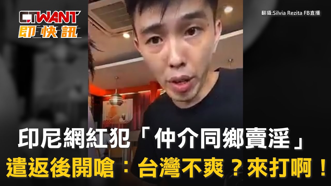 Re: [問卦] 印度來台的勞工是什麼種性？