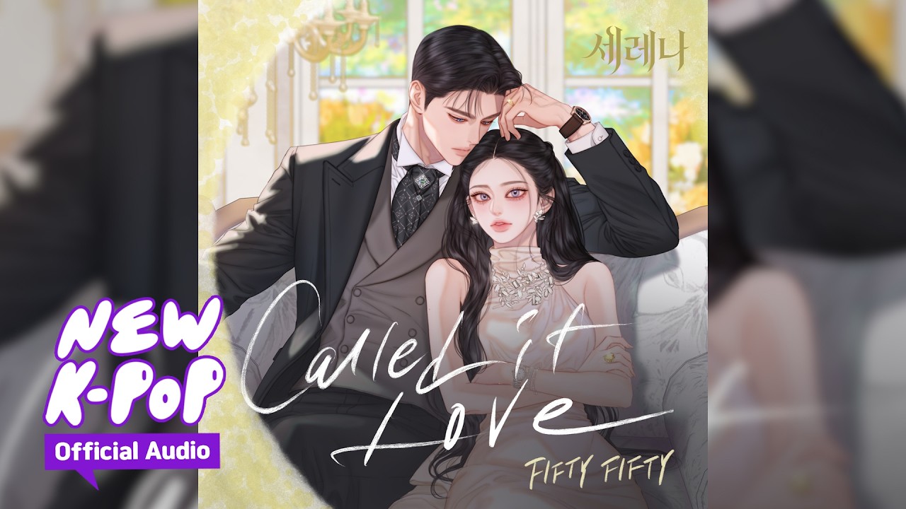[음악 인기영상] FIFTY FIFTY - Called it Love (ENG.) | ? Serena 세레나 OST