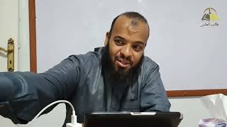 صورة ٥. الأدلة العقلية النقلية على أصول الاعتقاد | الشيخ عادل بن أحمد