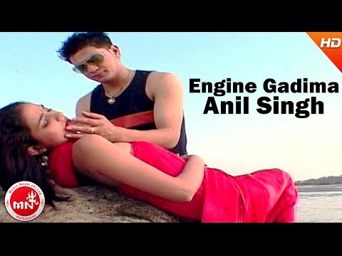 Engine Gadima - Anil Singh | Nepali Superhit Pop Song