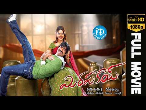 Mirapakay Telugu Full Movie - HD | Ravi Teja || Richa Gangopadhyay | Deeksha Seth | Harish Shankar