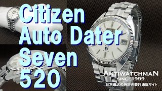 JA-1091| シチズン オートデーター セブン 520 デイデイト 21石 JA-1091| シチズン オートデーター セブン 520 デイデイト 21石