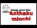 Anthaku Minchi