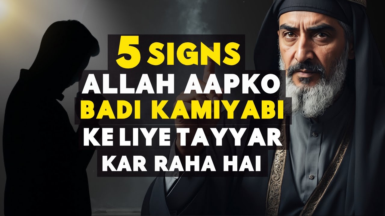 Allah Is Preparing You For a Massive Breakthrough | ISLAM (Hindi/Urdu)