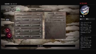 【仁王Nioh】槍スキルをあげる旅～無間獄999階層クリア後やりこみ～