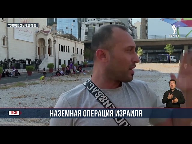 Ситуация обострилась на Ближнем востоке