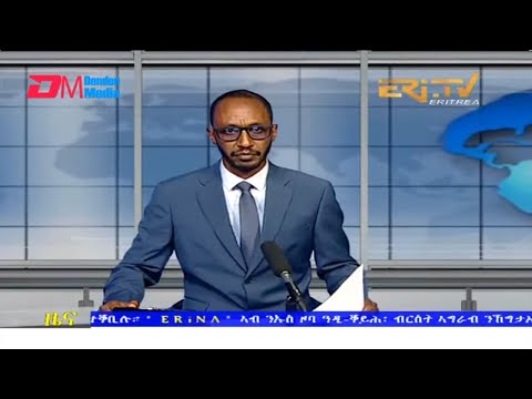 Midday News in Tigrinya for June 24, 2022 - ERi-TV, Eritrea