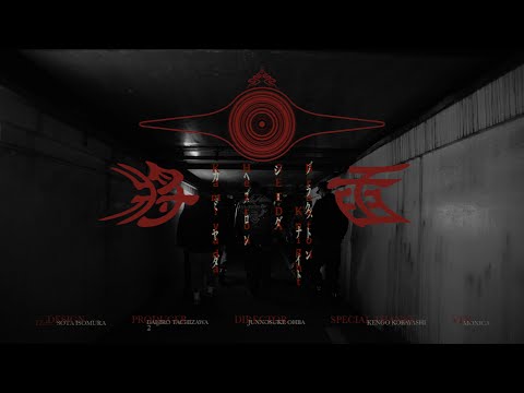 SEEDA - SHOGUN Ft. Kamiyada+, Braxton Knight, Hezron