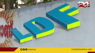 കണ്ടുപരിചയിച്ച രീതികളില്‍ നിന്ന് വ്യത്യസ്തമായ ഒരു ചുവരെഴുത്ത് കാണാം കഴക്കൂട്ടം video