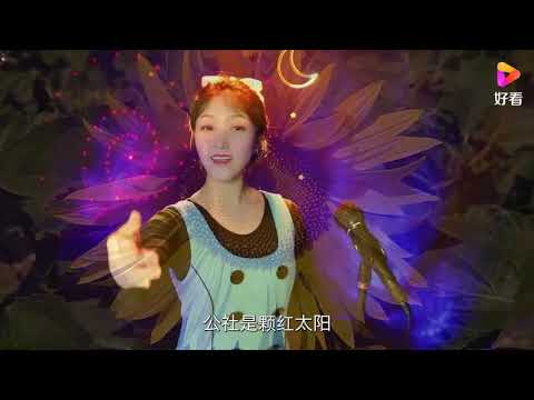 怀旧金曲《社员都是向阳花》，60年代经典红歌，在那年代太火了