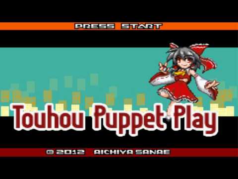 Touhou Puppet Play 1.8 Enhanced OST : Female Trainer Battle Theme Extended