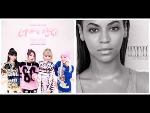 Gotta be a boy(2ne1 vs beyoncé)