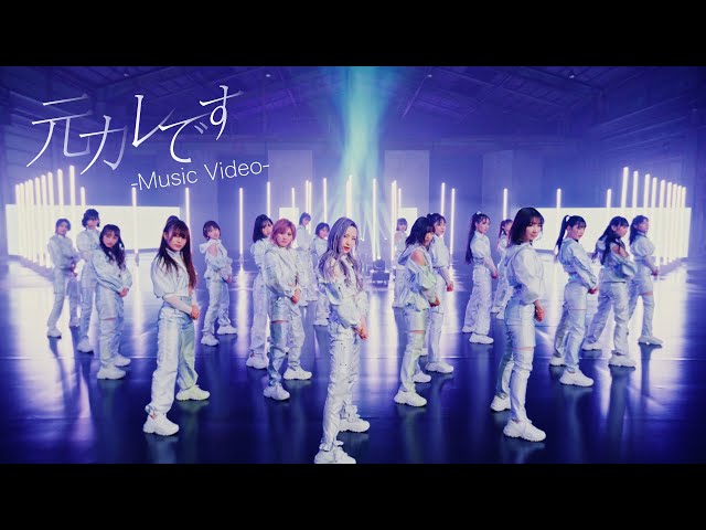 AKB48 59thシングル「元カレです」Music Videoがプレミア公開! Dance ver.を同時公開 、さらにA写・JK写も解禁! 3 YouTubeサムネイル