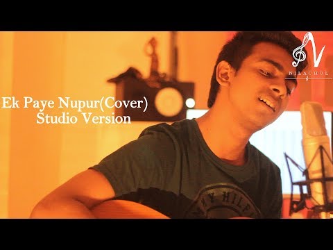 ek paye nupur song download ek paye nupur song download