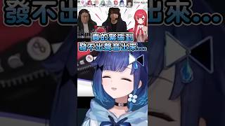 こかげ的賽後採訪~只有シノ受傷的世界完成了! #紡木こかげ #こかげで一休み #vspo #vspo中文  #中文翻譯