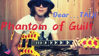 XJAPAN【Phantom of Guilt】を必死に演奏してみた