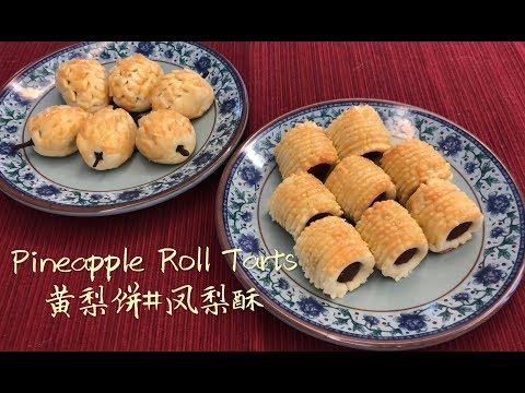download lagu mp3 mp4 Pineapple Tart Roll, download lagu Pineapple Tart Roll gratis, unduh video klip Pineapple Tart Roll