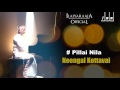 Pillai Nila Song Neengal Kettavai Tamil Movie S Janaki Ilaiyaraaja Official