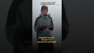 Արցախի դրոշը և մի բուռ հող՝ Արարատի գագաթին