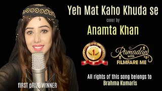 Ye mat Kaho khuda se  Anamta Khan  Viral  2020-202
