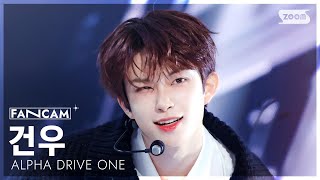 [안방1열 직캠4K] 알파드라이브원 건우 'FREAK ALARM' (ALPHA DRIVE ONE GEONWOO FanCam) @SBS Inkigayo 260201