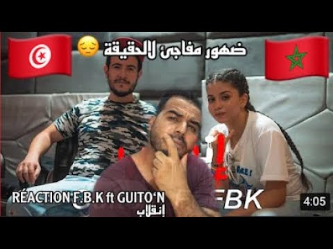 F.b.k ft Guito'n - en9ileb /انقلاب (Official clip) #reaction #tunisia #guiton ردة فعل مغربي 🇲🇦🇹🇳