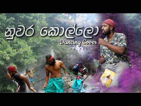 Costa x Niklesha New Song 2020 | Batanala බටනලා  | Dancing Cover | Humpty Production