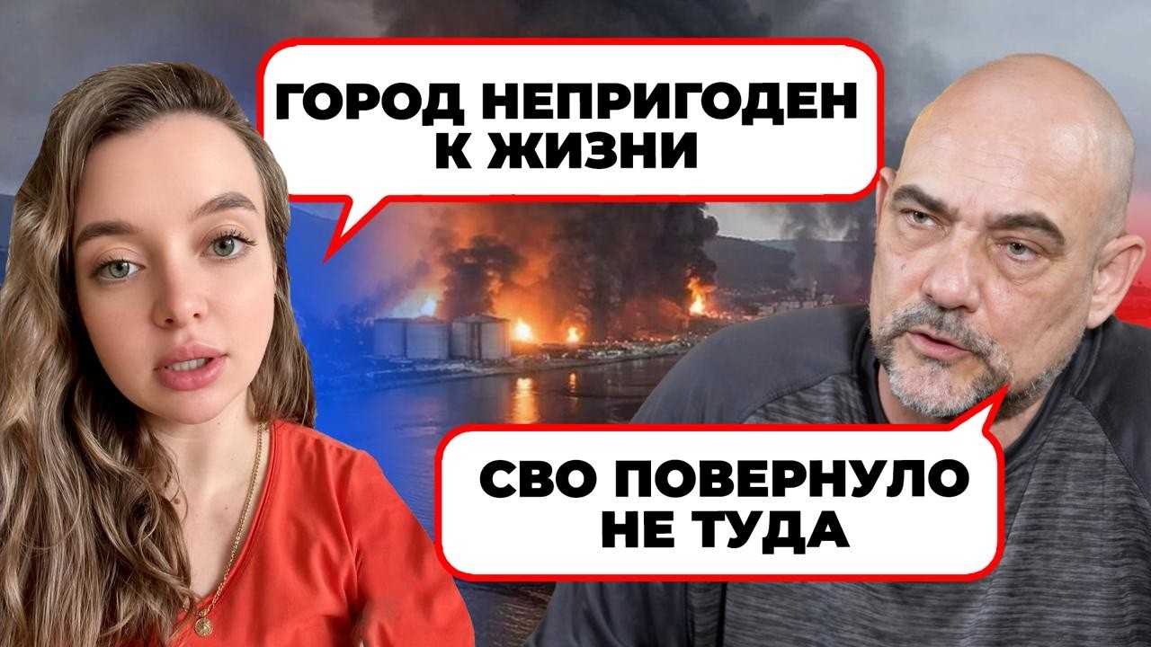 ⚡️Нам кінець, але відступити не можемо. Галас на РФ через прильоти та провал