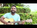 Cheleder Kanna | ছেলেদের কান্না | Official Music Video | Uday Maheer