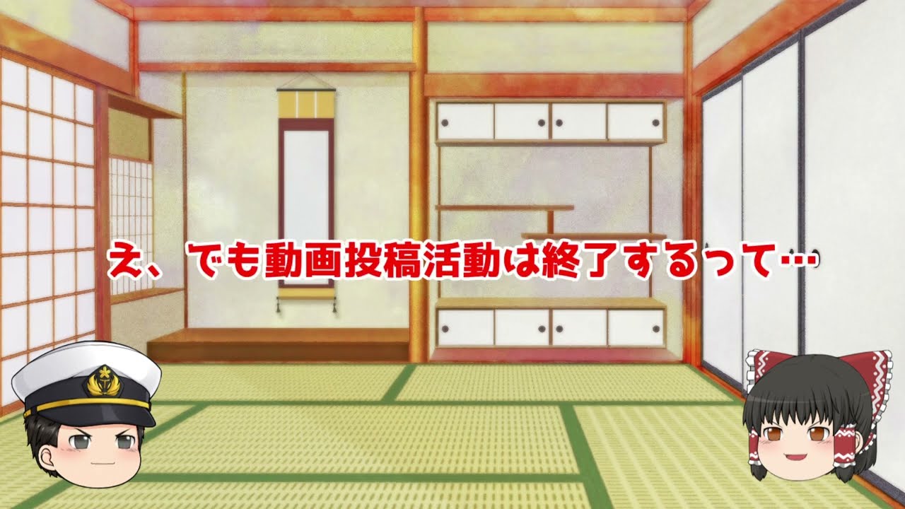 今後の動画投稿活動についてのお知らせ