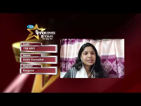 Shithi Karmokar | YS# 4863 | Barguna | Rtv Reality Shows